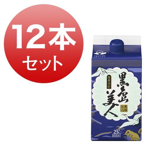 黒島美人 芋焼酎 鹿児島 長島研醸 25% 900ml 紙パック 12本セット