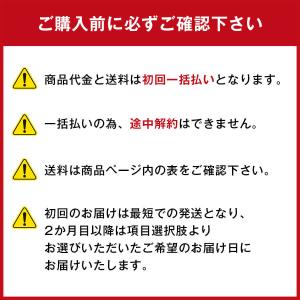 シリカ水 財宝温泉 定期便 6ヶ月 <毎月1箱...の詳細画像3