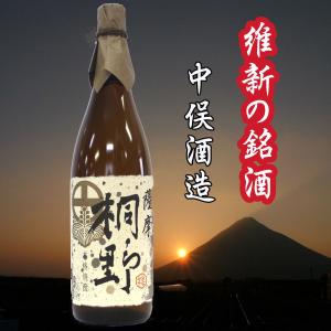 村尾酒造 村尾 芋/25度 1800ml : あきさ - 通販 - Yahoo!ショッピング