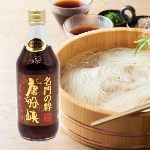 唐船峡めんつゆ バラエティ3本セット <涼味2...の詳細画像1