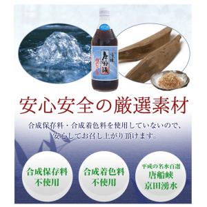 唐船峡めんつゆ バラエティ3本セット <涼味2...の詳細画像3