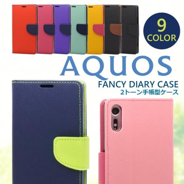 AQUOS sense3 ケース 手帳型 AQUOS sense4 スマホケース AQUOS sen...