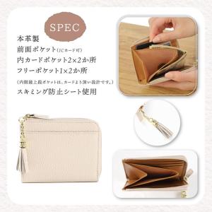 本革 L字ファスナー財布 レディース 二つ折り...の詳細画像4