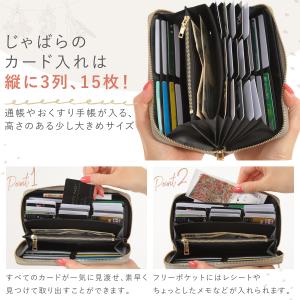 長財布 レディース 本革 じゃばらカード入れ付...の詳細画像3