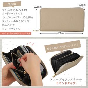 長財布 レディース 本革 じゃばらカード入れ付...の詳細画像4
