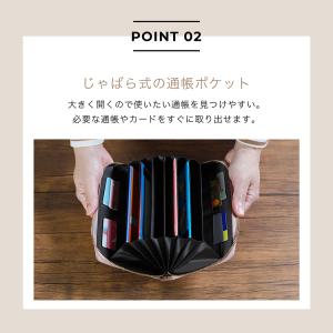 本革 通帳ケース スキミング防止 ストラップ付...の詳細画像5