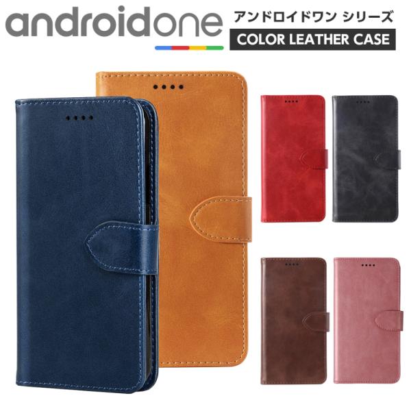 Android One S9 ケース 手帳型 Android One S6 スマホケース 手帳 An...