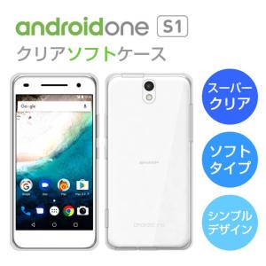 Android One S1 ケース スーパークリア TPU 透明 アンドロイドワン Android One S1 スマホケース カバー AndroidOneS1