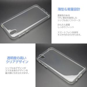 Android One S3 ケース スーパー...の詳細画像1