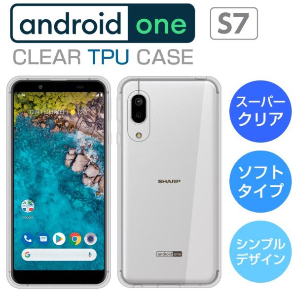 Android One S7 ケース カバー クリア TPU 透明 アンドロイドワンS7 Y!mob...