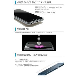 Android One X3 ガラスフィルム ...の詳細画像1