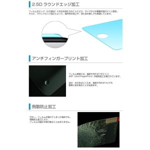 Android One X3 ガラスフィルム ...の詳細画像2