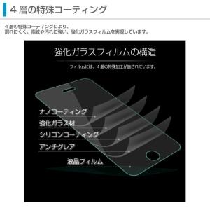 Android One X3 ガラスフィルム ...の詳細画像3