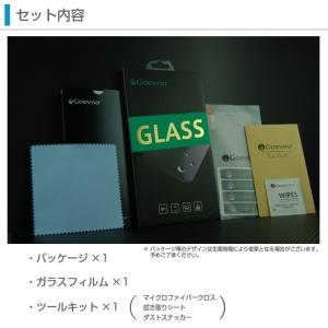 Android One X3 ガラスフィルム ...の詳細画像4