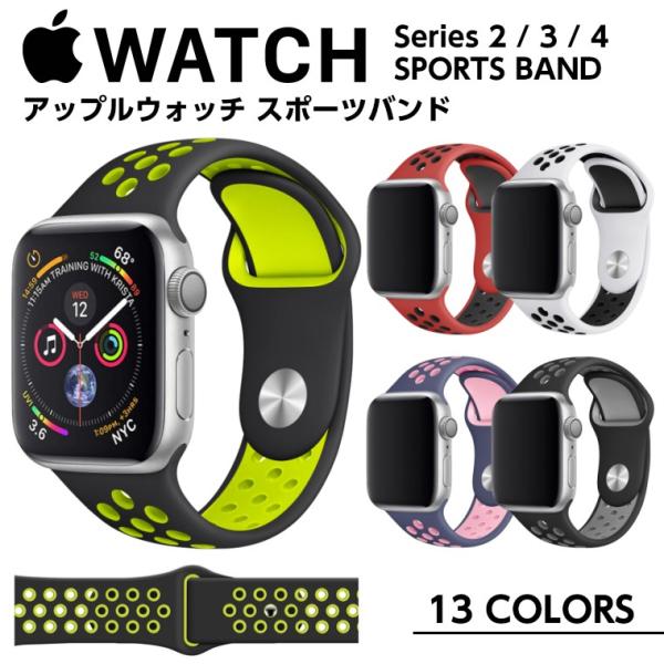 Apple watch バンド series 4 5 6 7 8 SE2 SE 第2世代 シリーズ ...