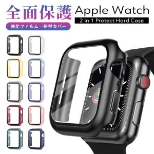 Apple watch カバー フィルム 一体型 ケース アップルウォッチ series 8 7 6 5 4 SE SE2 シリーズ 3 2 45mm 41mm 44mm 40mm 42mm 38mm 全面保護 耐衝撃 軽量