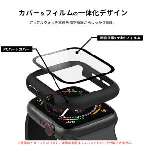 Apple watch カバー フィルム 一体...の詳細画像2