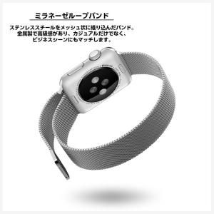 Apple watch バンド ステンレス s...の詳細画像2