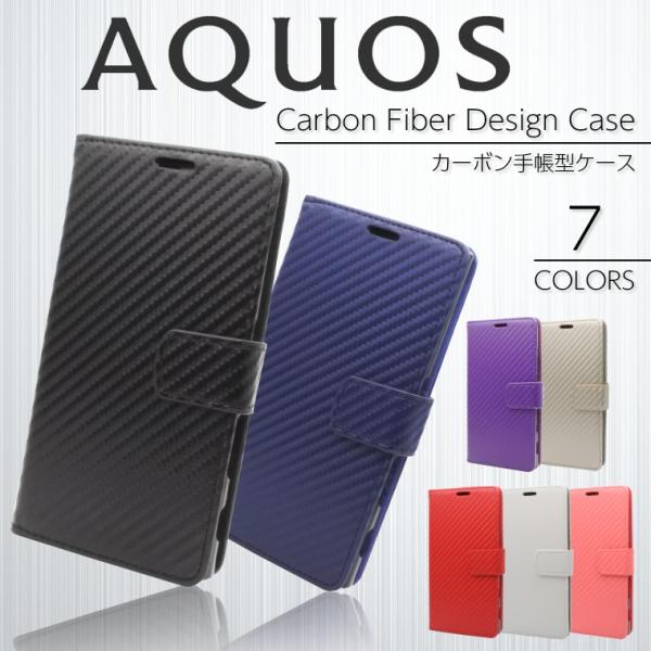 AQUOS sense ケース 手帳型 AQUOS R2 スマホケース SH-01K SHV40 R...