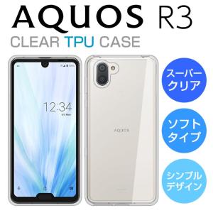 AQUOS sense2 ケース スーパークリア SH-01L スマホケース SHV43 sense