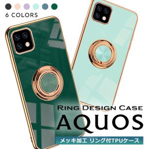 AQUOS wish wish2 wish3 wish4 sense6 sense7 sense8 sense9 sense10 ケース リング付き ラジウム A103SH SH-51C A104SH SH-53E A303SH A303SH SH-52E A402SH