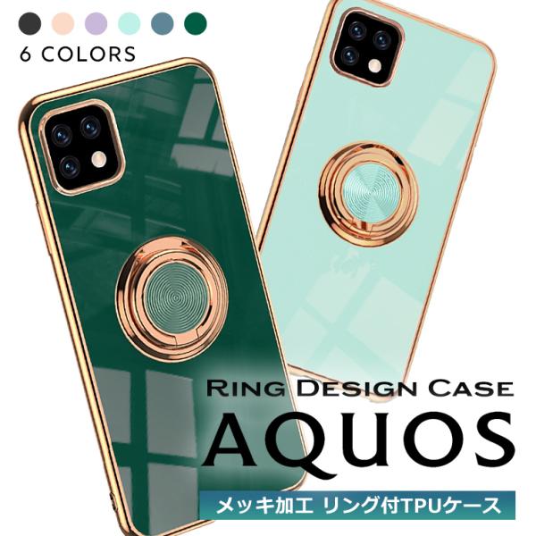 AQUOS wish wish2 wish3 wish4 sense6 sense7 sense8 ...