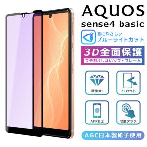 AQUOS sense4 ケース SH-41A lite スマホケース カバー スーパー