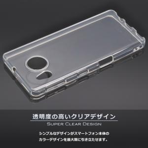 AQUOS sense7 ケース TPU SH...の詳細画像1