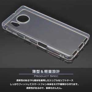 AQUOS sense7 ケース TPU SH...の詳細画像2