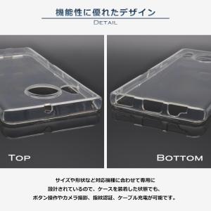 AQUOS sense7 ケース TPU SH...の詳細画像3