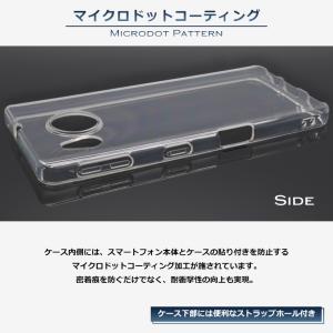AQUOS sense7 ケース TPU SH...の詳細画像4