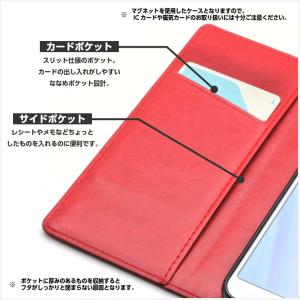 AQUOS wish4 wish5 ケース 手...の詳細画像4