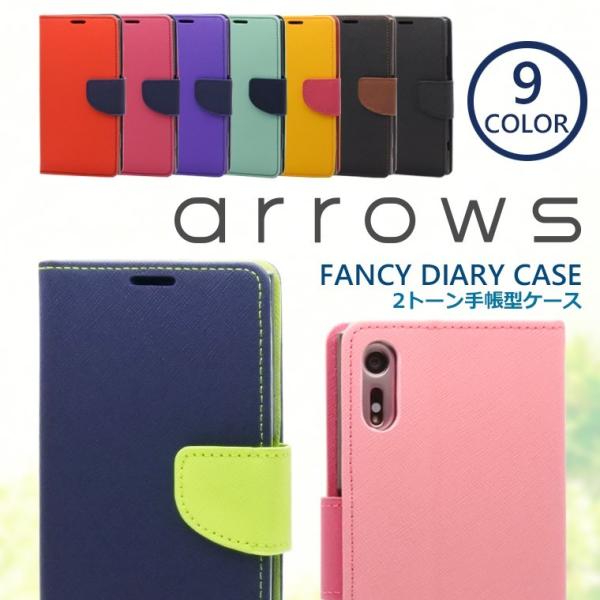 arrows SV F-03H M03 arrows Be F-05J M04 NX F-01J 2...