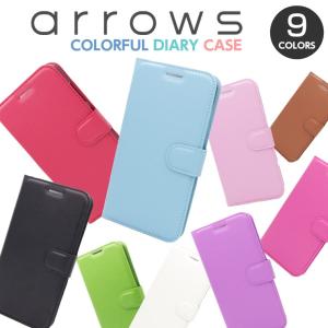 arrows U ケース 手帳型 カラフル arrows J スマホケース 手帳 arrows U 801FJ ケース arrows U スマホケース arrows J 901FJ カバー アローズU