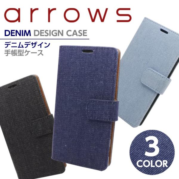 arrows SV F-03H M03 arrows Be F-05J M04 NX F-01J デ...