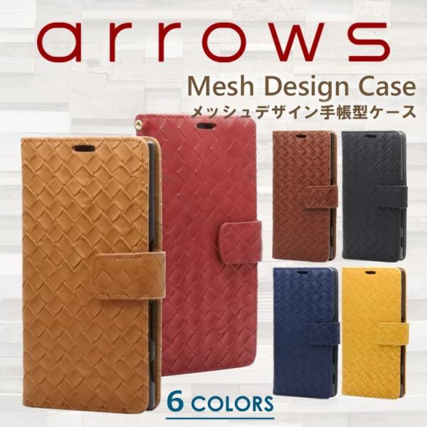 arrows SV F-03H M03 arrows Be F-05J M04 NX F-01J メ...