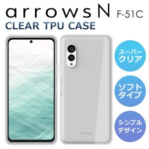 Rakuten Mini ケース カバー スーパークリア TPU rakutenmini C330