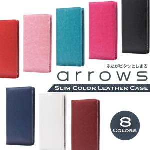 arrows We ケース 手帳型 スリムカラー arrows We F-51B 5G スマホケース ベルト無し  手帳 カバー マグネット arrows We FCG01 アローズwe SoftBank｜スマホカバーのアイカカ