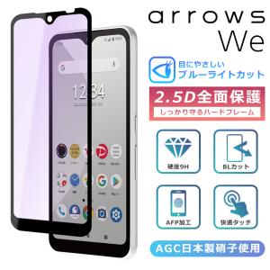 LG it LGV36 フィルム ガラスフィルム 強化ガラス エルジーイット 液晶