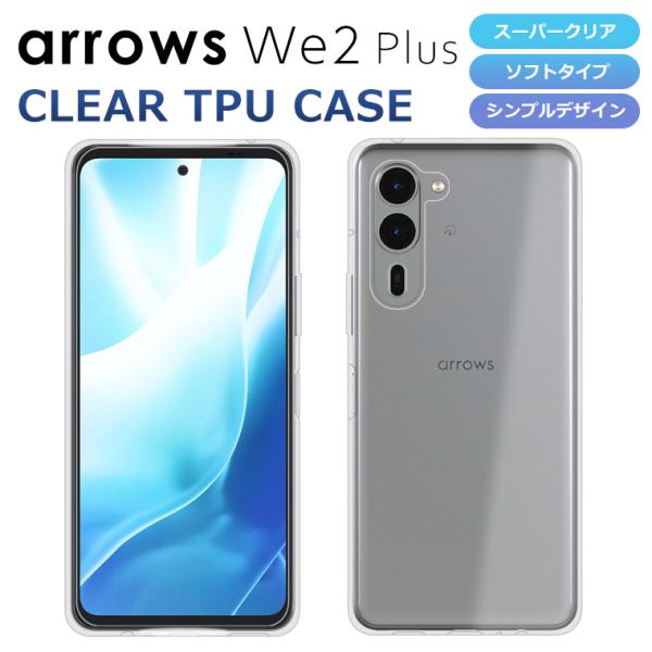 arrows We2 Plus ケース arrows We2 Plus F-51E スマホケース M...