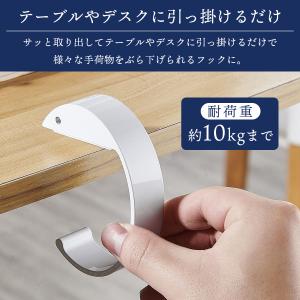 バッグハンガー 【同色2個セット】 耐荷重10...の詳細画像3