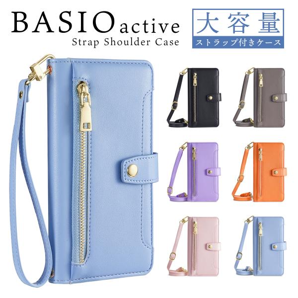 BASIO active active2 ケース BASIO4 スマホショルダー 大容量 手帳型 ス...