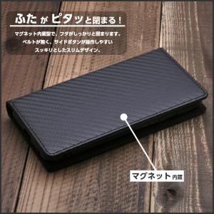 BASIO4 KYV47 ケース 手帳型 スリ...の詳細画像2