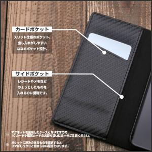 BASIO4 KYV47 ケース 手帳型 スリ...の詳細画像3