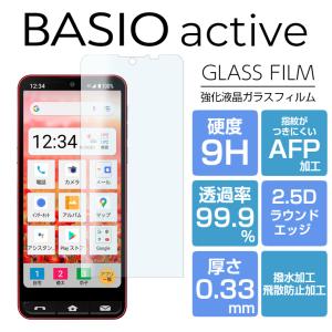 BASIO active SHG09 フィルム BASIO active2 SHG12 ガラスフィルム シンプルスマホ6 A201SH 強化ガラス 液晶保護フィルム 光沢 BASIO active active2
