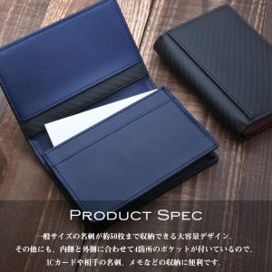 名刺入れ メンズ 牛革 おしゃれ カーボン カ...の詳細画像2