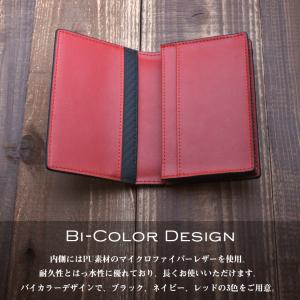 名刺入れ メンズ 牛革 おしゃれ カーボン カ...の詳細画像3