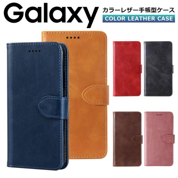 Galaxy S21 5G S22 ケース 手帳型 Galaxy A53 A52 5G S21 Ul...