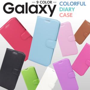 Galaxy S10 ケース 手帳型 Galaxy A30 A41 A20 A7 スマホケース Galaxy S10＋ カラフル カバー ギャラクシー S10 SC-03L SC-04L A30 SC-41A SC-02M