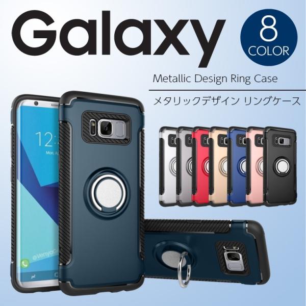 Galaxy S20 ケース リング付き Galaxy S20＋ スマホケース 耐衝撃 ギャラクシー...
